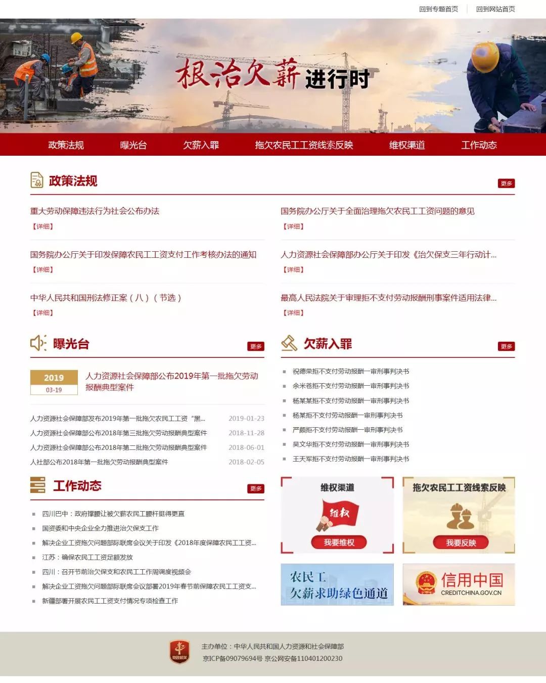 凡科网登陆全攻略：轻松解决账号登录问题，快速开启建站营销之旅