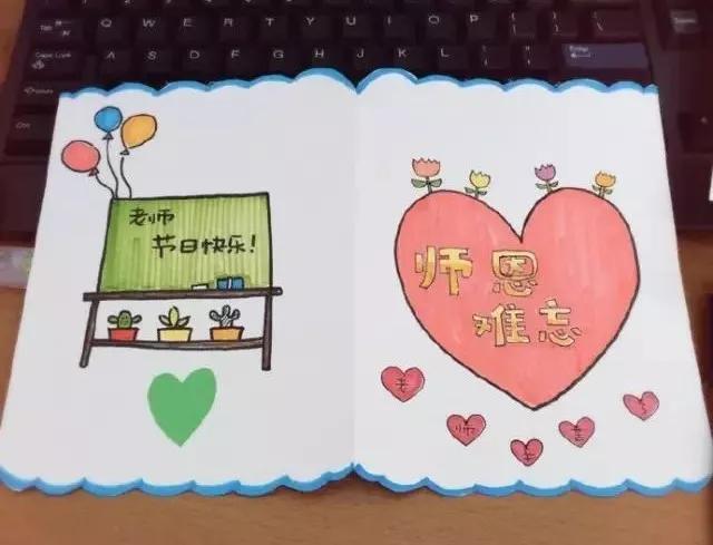 教师节电子贺卡模板：免费下载制作，轻松表达感恩心意