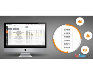 宠物店管理软件：轻松管理店铺，告别繁琐记录，提升经营效率