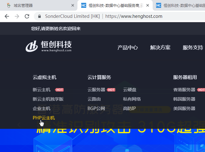 网页免费模板：零成本快速搭建专业网站的完整指南
