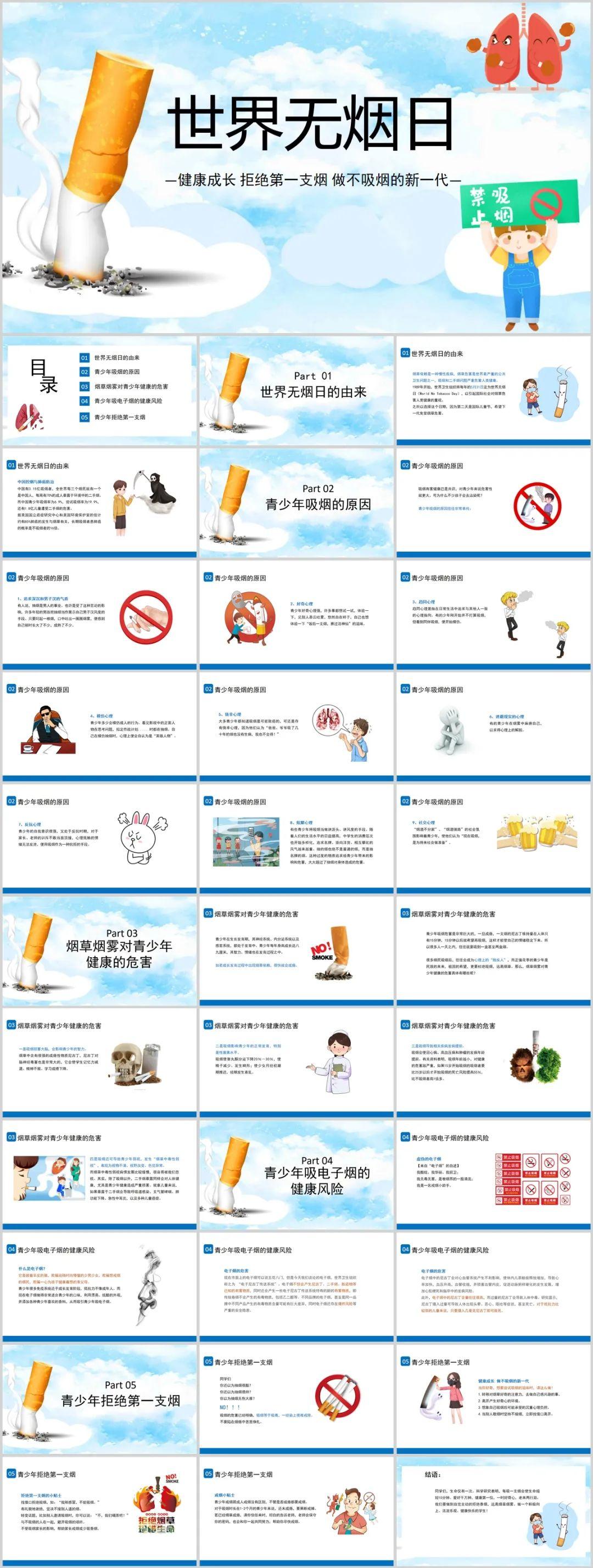宣传模板:快速制作专业宣传材料的秘诀,提升效率与品牌一致性 宣传模板:快速制作专业宣传材料的秘诀,提升效率与品牌一致性