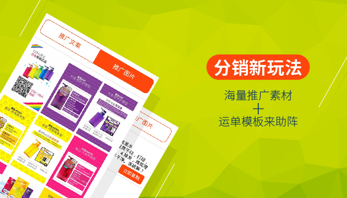 广告人商城：一站式数字营销资源平台，会员优惠与海量素材下载全攻略