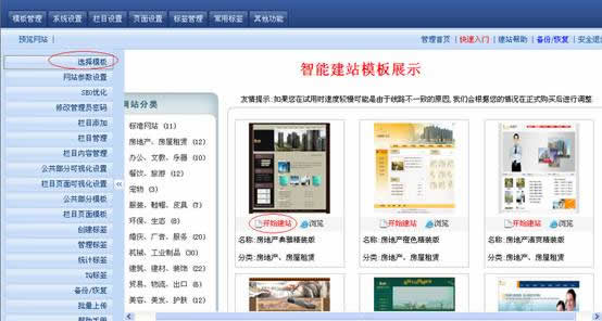 网站建设最便宜的选择真的划算吗？揭秘低价建站背后的风险与省钱技巧