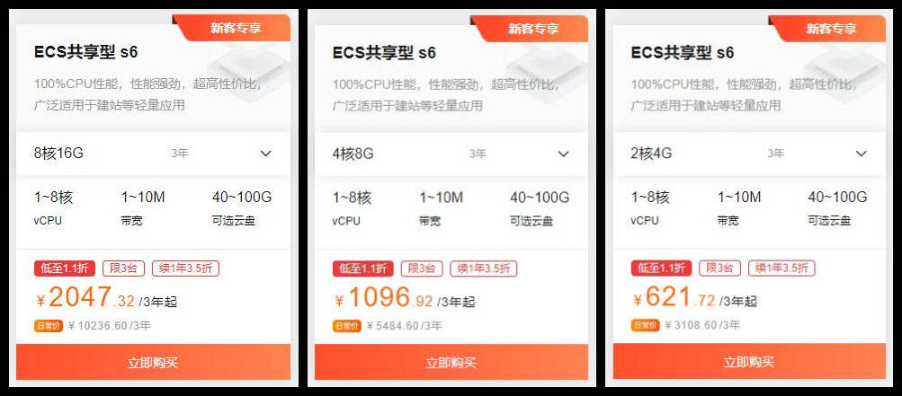 网站建设最便宜的选择真的划算吗？揭秘低价建站背后的风险与省钱技巧