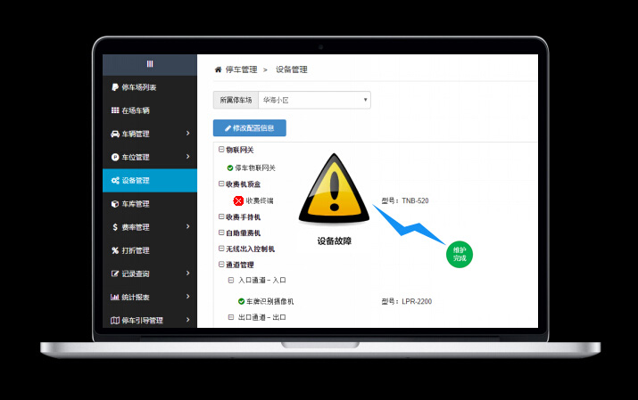 后台维护终极指南：如何轻松确保系统稳定运行，避免崩溃风险