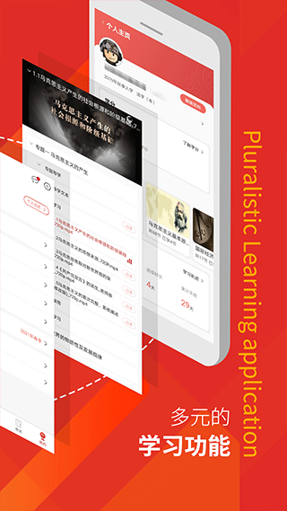 课程设计网站：打造高效便捷的在线教学平台，让教育更智能更快乐