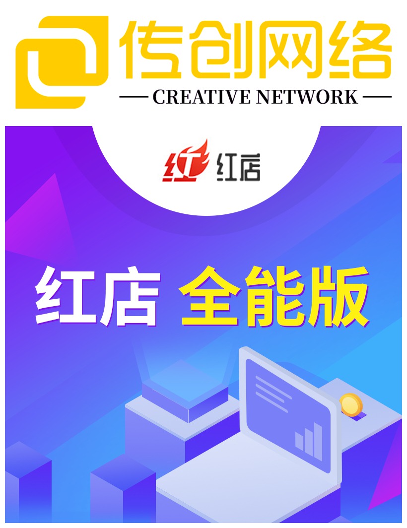 宜昌网站制作公司哪家好？专业建站服务助您轻松打造高转化数字门面