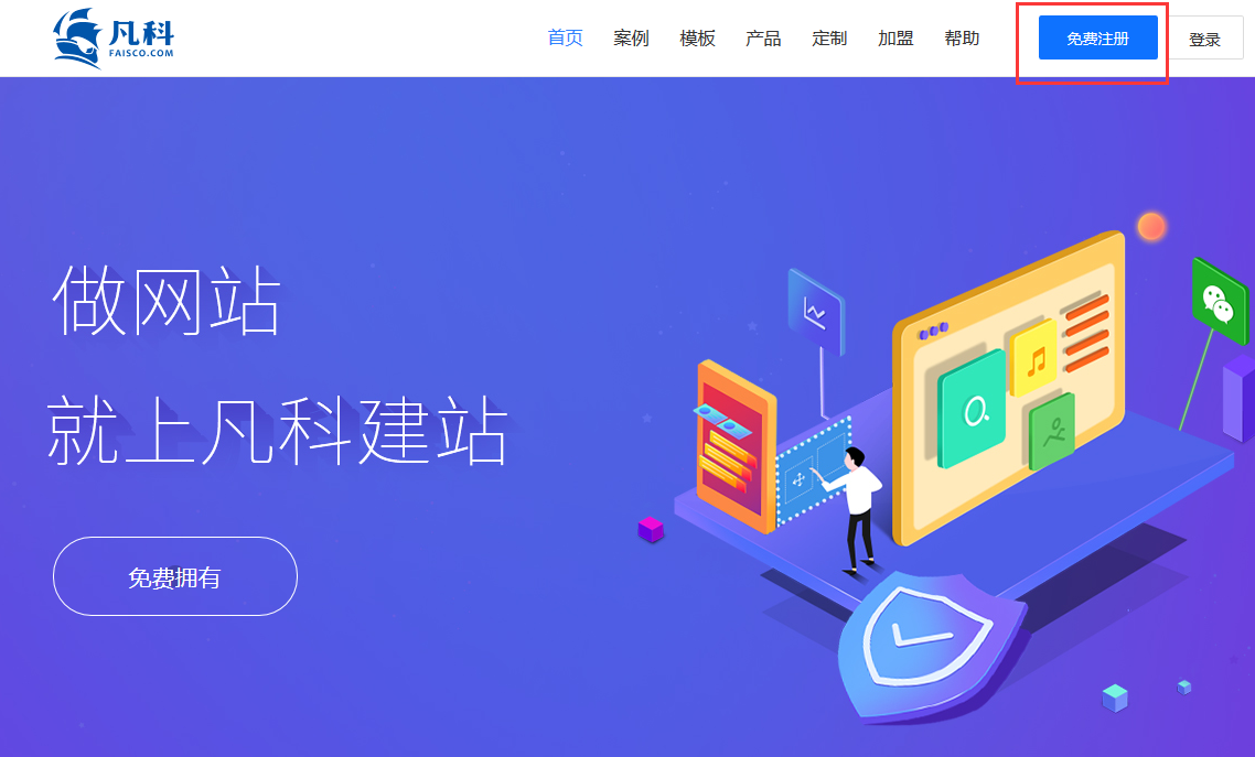 宜昌网站制作公司哪家好？专业建站服务助您轻松打造高转化数字门面