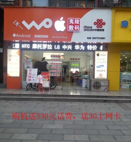 宜昌网站制作公司哪家好？专业建站服务助您轻松打造高转化数字门面