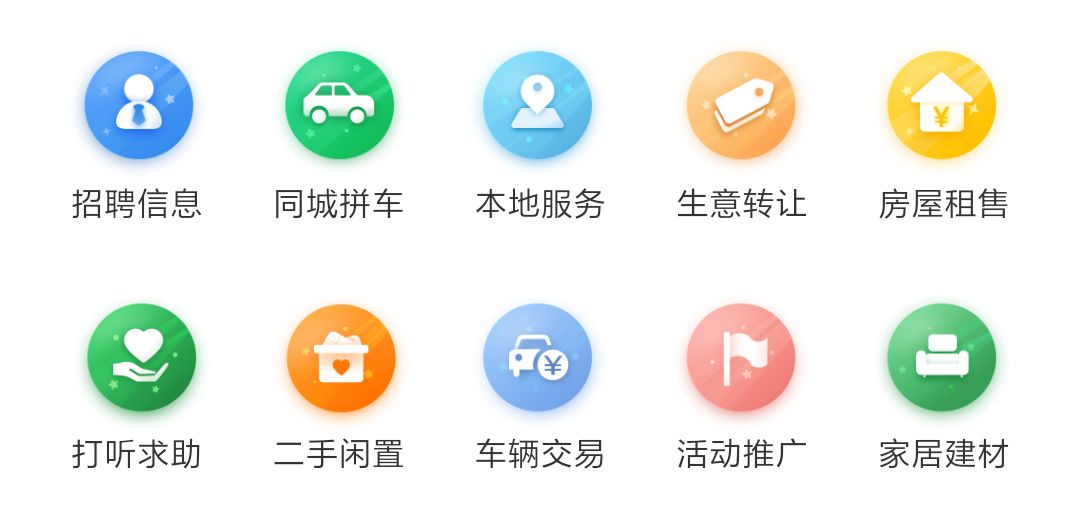 章丘网：本地生活服务一站式平台，轻松解决租房、求职、公交查询等日常需求