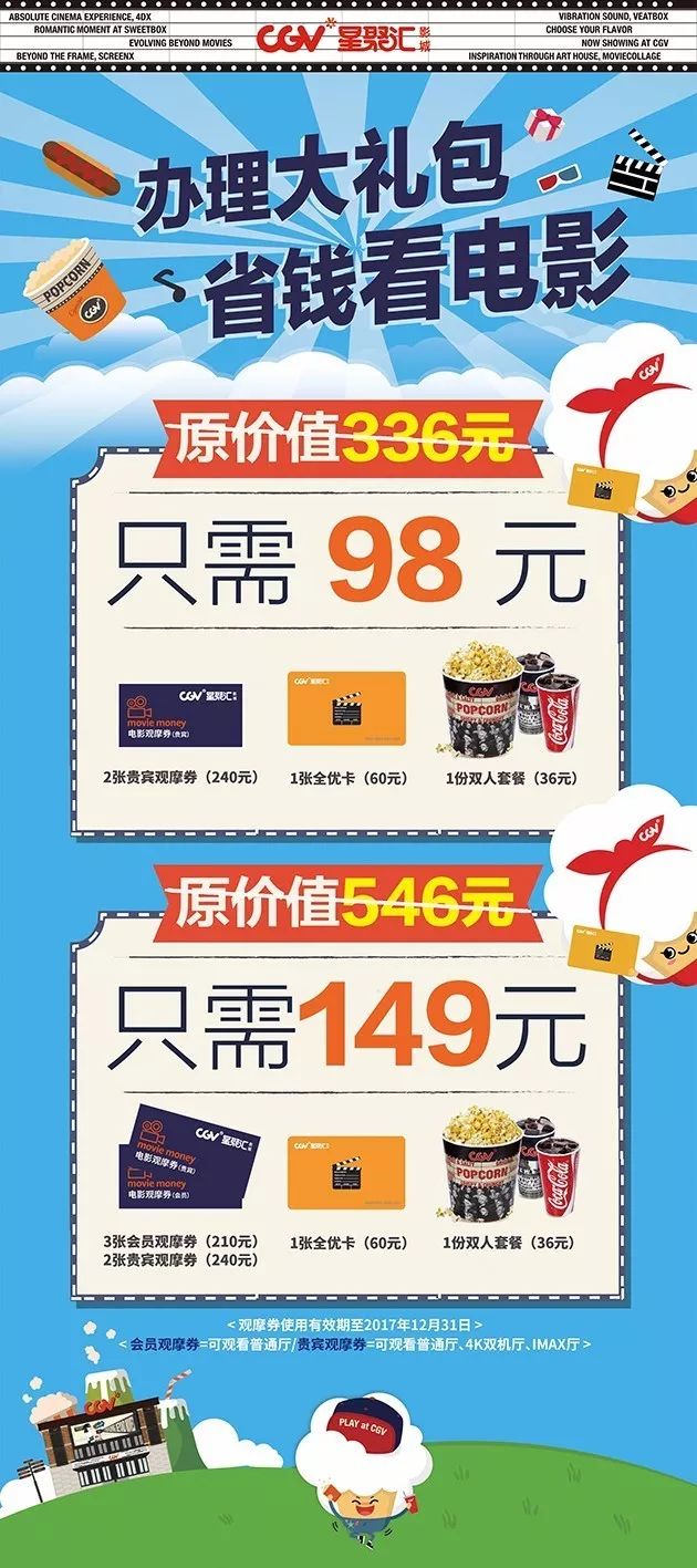 会员卡办理与使用全攻略：轻松省钱享特权，告别消费烦恼