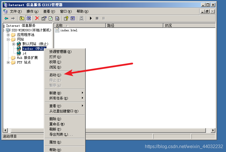 配置IIS：从零搭建高效Web服务器的完整指南，轻松解决网站部署难题