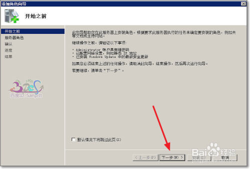 配置IIS：从零搭建高效Web服务器的完整指南，轻松解决网站部署难题