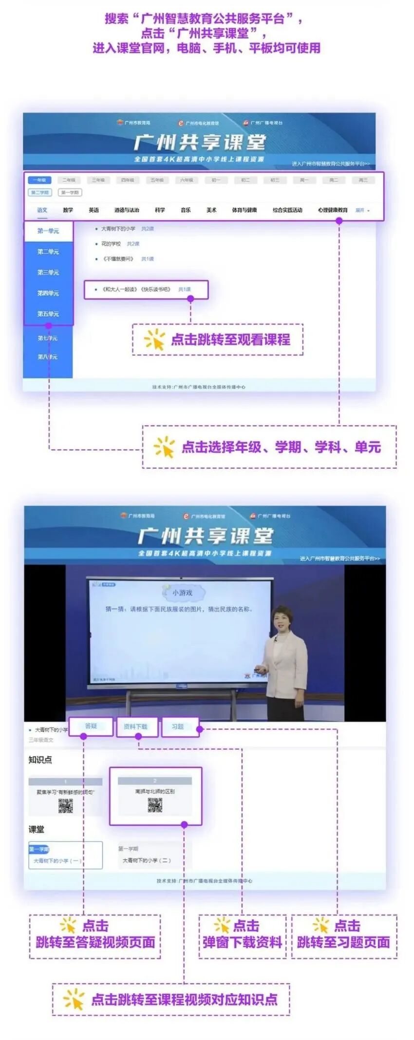 荔湾教育平台登录使用全攻略：一站式解决学生家长登录难题与高效学习技巧