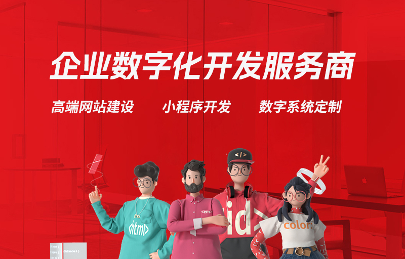 上海建网站的公司怎么选?2024最新避坑指南,帮你省心省钱找到靠谱建站服务 上海建网站的公司怎么选?2024最新避坑指南,帮你省心省钱找到靠谱建站服务