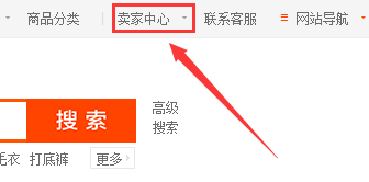 淘宝装修免费模板:新手卖家快速打造专业店铺的省钱秘籍 淘宝装修免费模板:新手卖家快速打造专业店铺的省钱秘籍