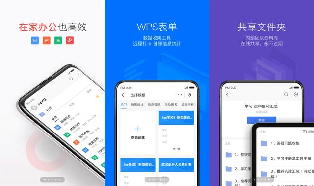 整站模板：快速打造专业网站的捷径，告别复杂建站的烦恼