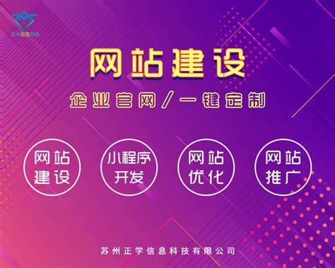 宁波制作网站公司：专业建站服务，助您打造高转化数字门面