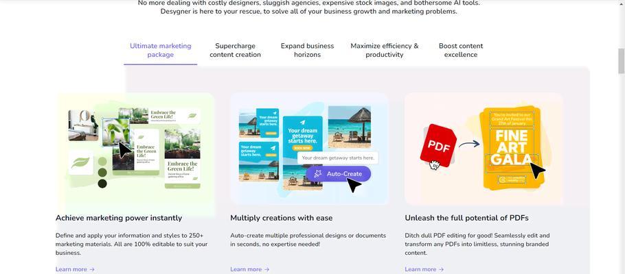 网站设计制作全攻略：从零打造高效数字门面，轻松提升用户体验与业务转化