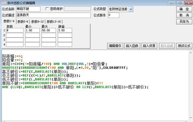 20站论坛注册使用全攻略：轻松掌握高效交流技巧，解决技术讨论难题