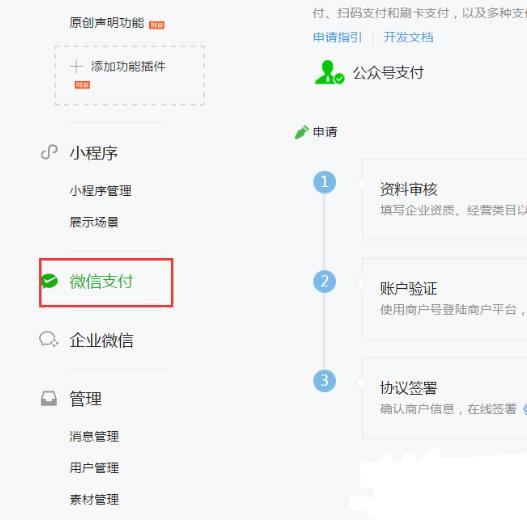 免费微商城怎么开通?手把手教你30分钟拥有线上店铺,轻松实现销售额翻倍 免费微商城怎么开通?手把手教你30分钟拥有线上店铺,轻松实现销售额翻倍