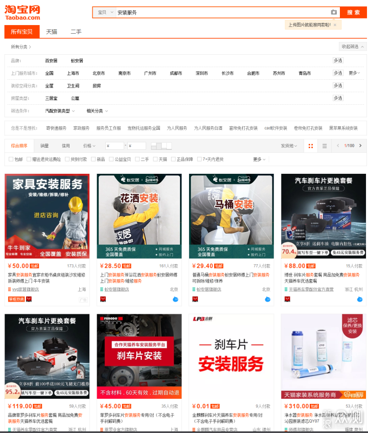 江门网站制作全攻略：省钱避坑，打造高转化专业网站