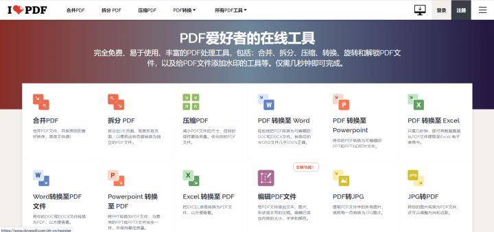 石家庄做网站:轻松打造专业企业网站,提升线上竞争力 石家庄做网站:轻松打造专业企业网站,提升线上竞争力