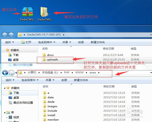 dedecms企业模版：快速搭建专业官网的便捷解决方案