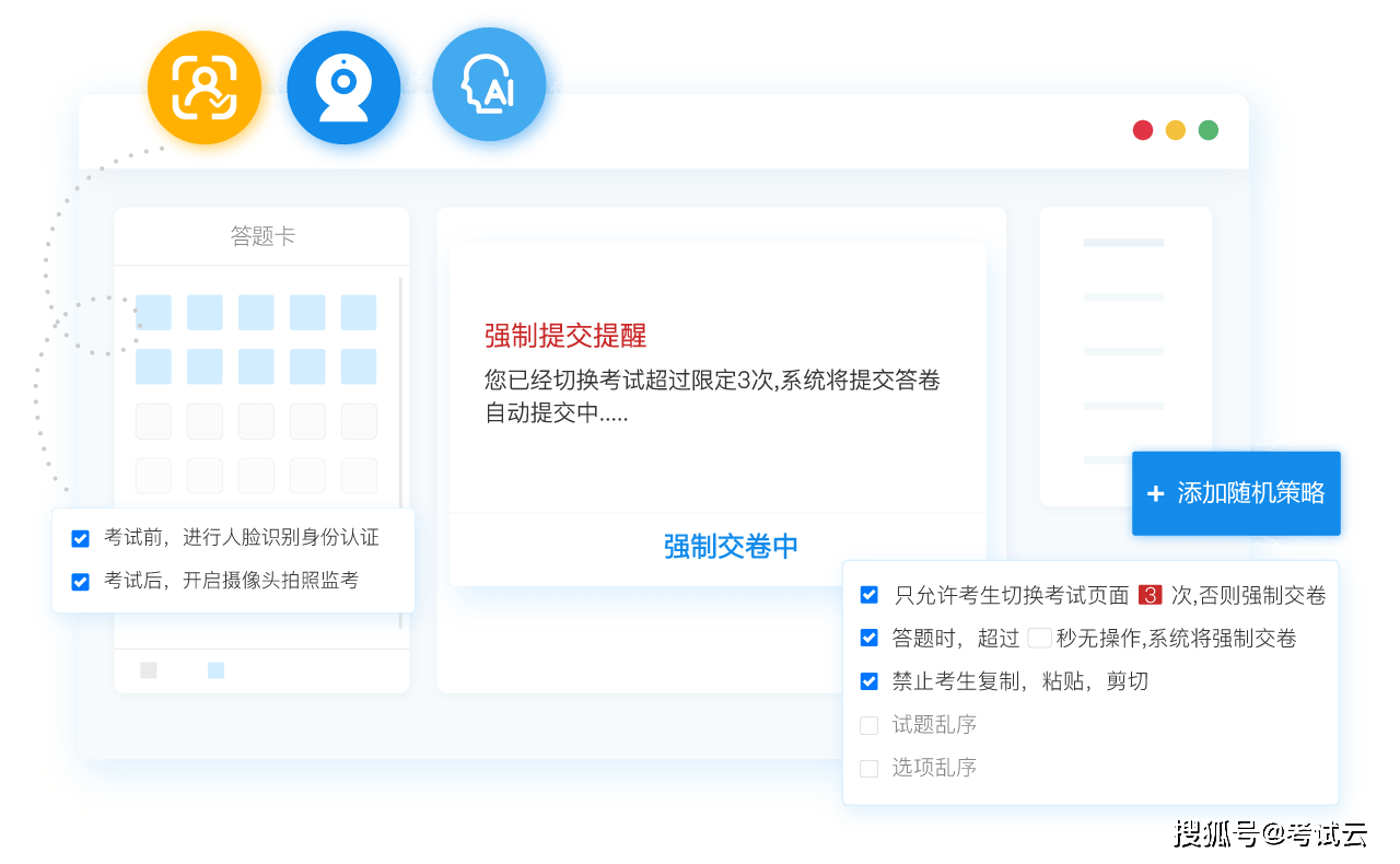 知识竞赛系统：让知识比拼像游戏一样轻松有趣，告别繁琐组织工作