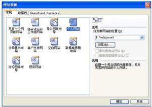 做网站爱：从零开始轻松掌握网站建设全流程，快速搭建你的专属网站