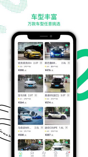 租车网站建设全攻略：从零搭建高效租车平台，省钱省心更省力