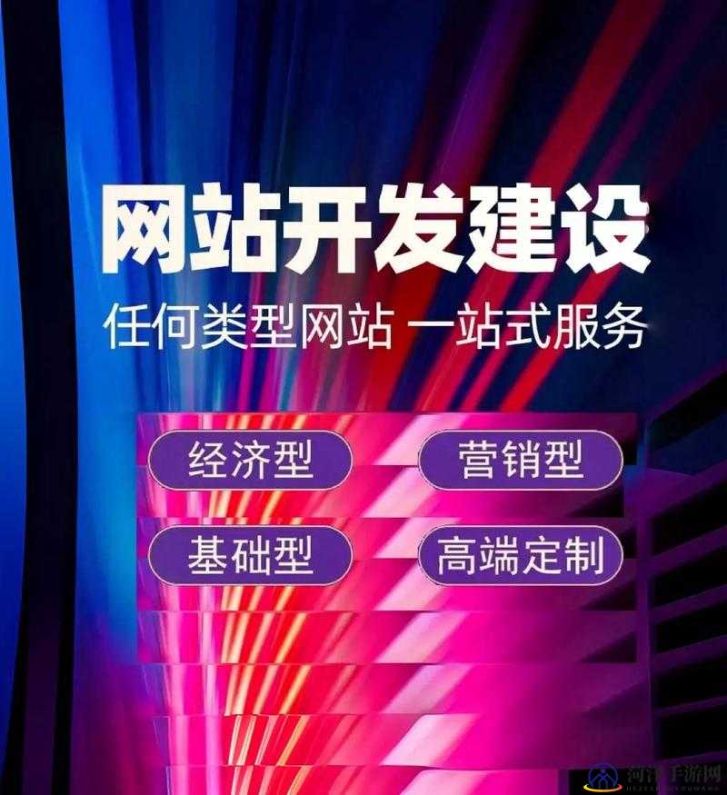 真正免费的网站建站平台：零成本快速搭建专业网站的完整指南