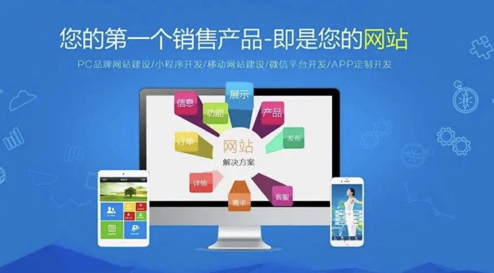 东莞网站建设哪家好?2024年专业建站公司推荐与避坑指南