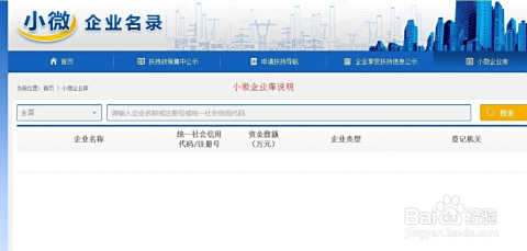 徐州网站优化全攻略：轻松解决企业获客难题，快速提升搜索排名