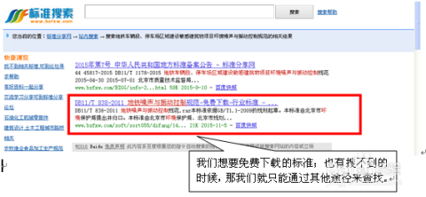 徐州网站优化全攻略：轻松解决企业获客难题，快速提升搜索排名