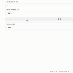 做那个的网页:从零开始轻松掌握网页制作全流程,告别技术困惑