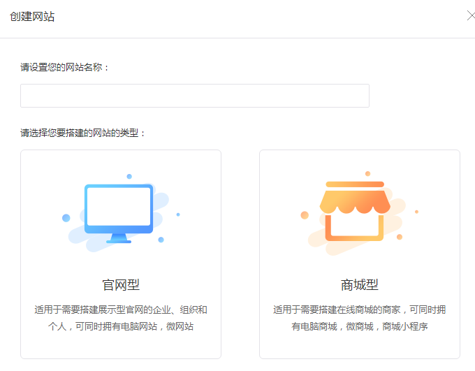 免费企业建站全攻略：零成本轻松搭建专业网站，解决初创企业建站难题