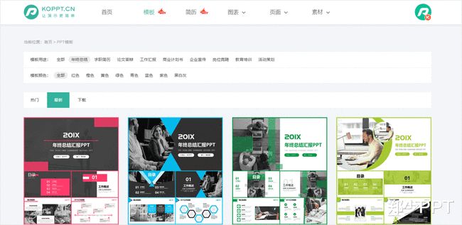 免费模板网终极指南：快速找到高质量免费模板，轻松搞定专业设计