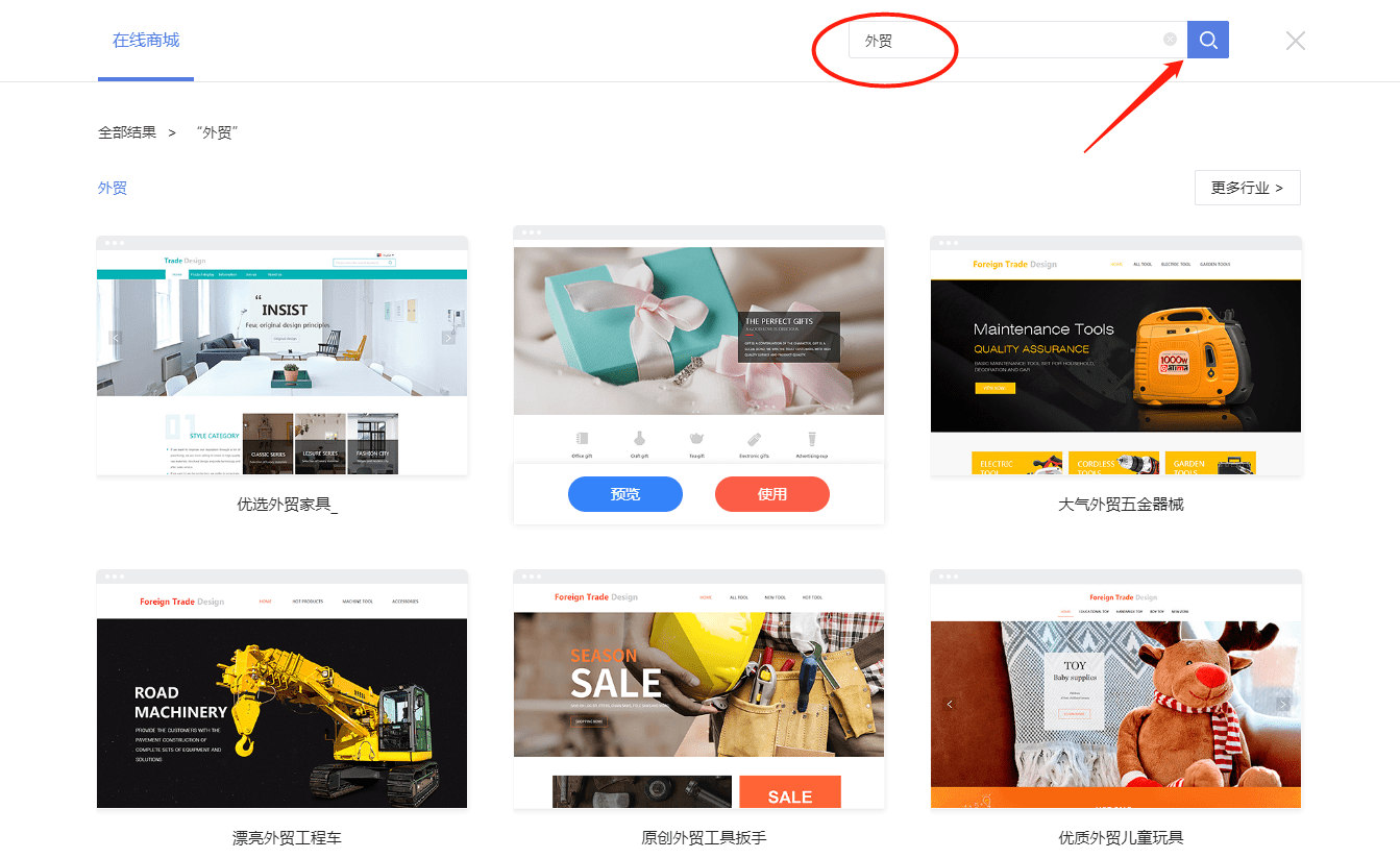 免费模板网终极指南：快速找到高质量免费模板，轻松搞定专业设计