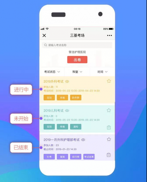 WAP网站制作全攻略：从基础概念到性能优化，轻松打造高效移动网站