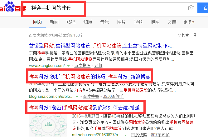 东莞营销型网站建设指南：从0到1打造高效获客引擎，轻松解决网站无询盘难题