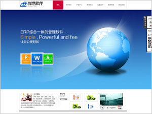 网站建设软件推荐与选择指南：轻松搭建专业网站，告别技术难题