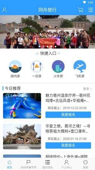 深圳网站导航：一站式解决信息查找难题，让数字生活更轻松高效