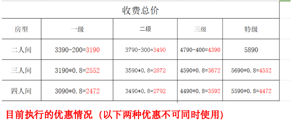 成都网站优化多少钱?2024年最新价格表与省钱攻略,轻松找到高性价比服务 成都网站优化多少钱?2024年最新价格表与省钱攻略,轻松找到高性价比服务