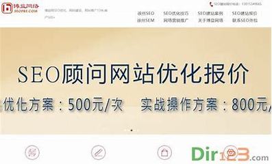 成都网站优化多少钱?2024年最新价格表与省钱攻略,轻松找到高性价比服务 成都网站优化多少钱?2024年最新价格表与省钱攻略,轻松找到高性价比服务