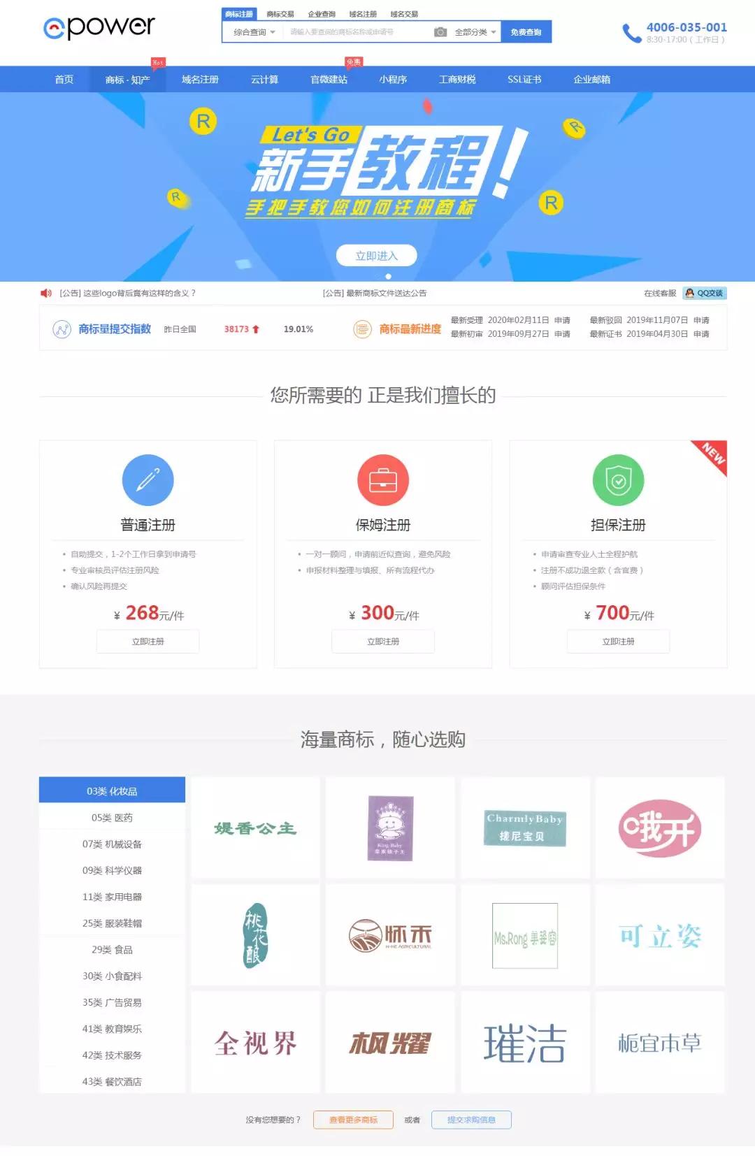 建设网站费用全解析：从预算规划到成本控制，轻松避开建站陷阱