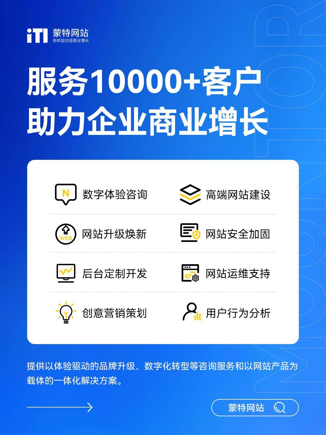 西安企业网站建设：专业建站服务助您轻松拓展商机，避免客户流失