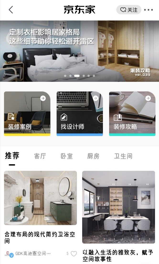 门户网站建设方案：一站式解决信息整合与效率提升难题，让数字化转型更轻松