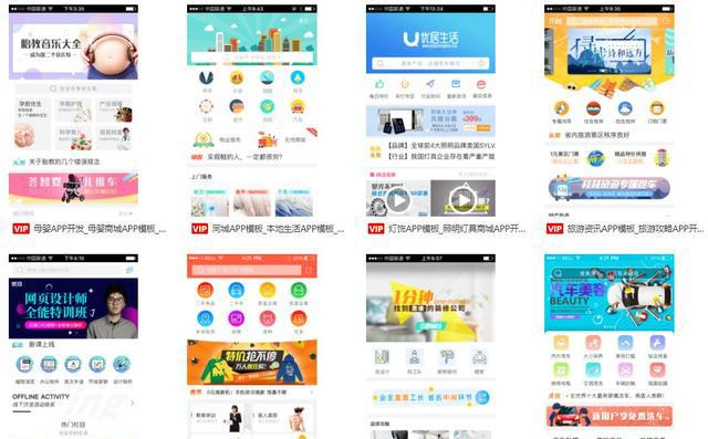 iOS应用开发全攻略：从入门到精通，轻松打造高收入App