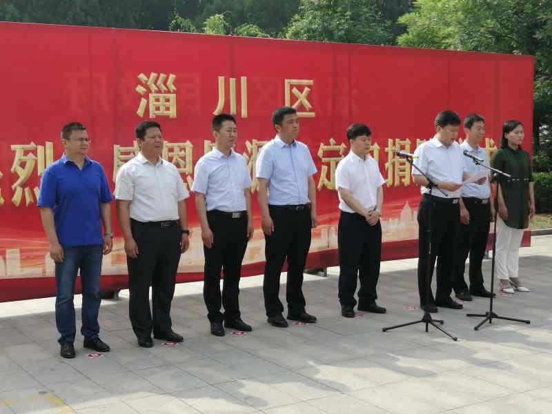 淄博网站制作全攻略：从零到精通，轻松打造高转化企业网站